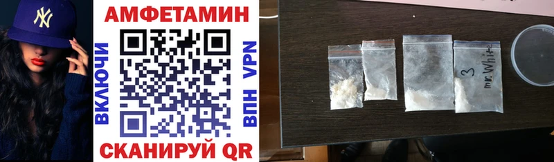 Amphetamine Premium  Выкса 