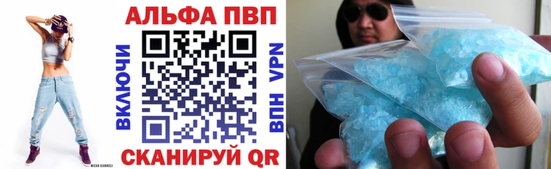 APVP крисы CK  Выкса 