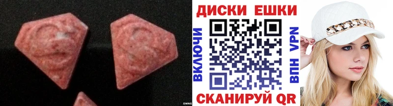 ЭКСТАЗИ 280 MDMA  Выкса 
