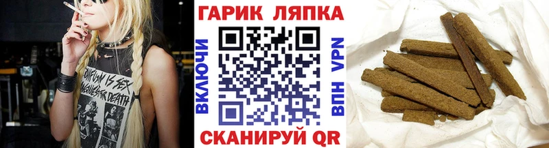 где можно купить наркотик Выкса ГАШИШ хэш