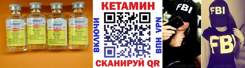 КЕТАМИН ketamine  Выкса 