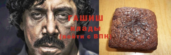 молекула духа Балахна