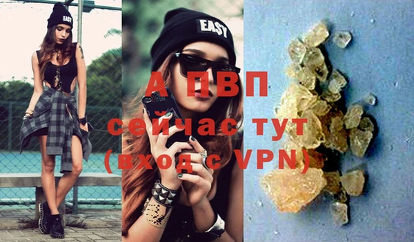 прущие крисы Балабаново