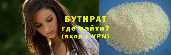 прущие крисы Балабаново