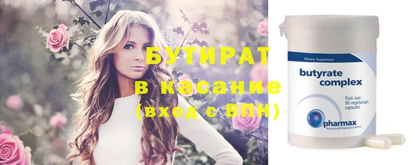молекула духа Балахна