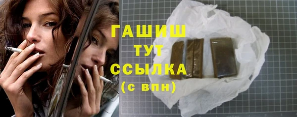 молекула духа Балахна