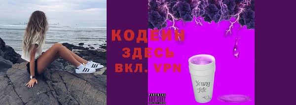 мяу мяу кристалл Переславль-Залесский
