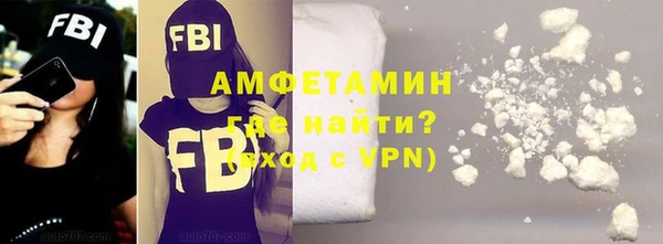 мяу мяу кристалл Переславль-Залесский