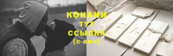прущие крисы Балабаново