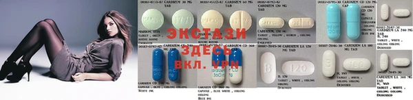 MDMA Premium VHQ Баксан
