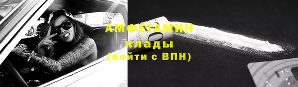 MDMA Premium VHQ Баксан