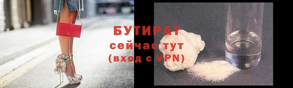 MDMA Premium VHQ Баксан