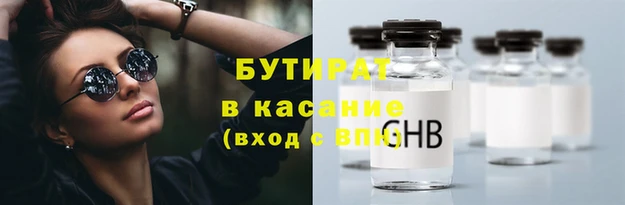 прущие крисы Балабаново