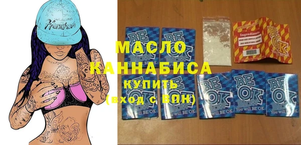 молекула духа Балахна