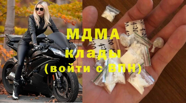 героин Пересвет