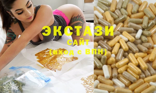 первитин Пестово