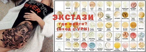 прущие крисы Балабаново