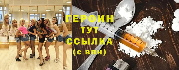 героин Пересвет