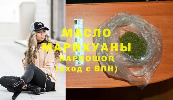 молекула духа Балахна