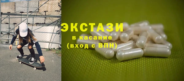 молекула духа Балахна