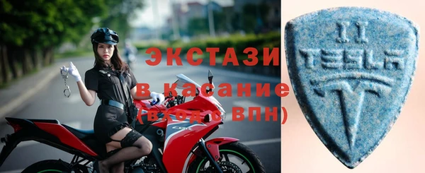 молекула духа Балахна