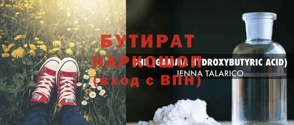 MDMA Premium VHQ Баксан