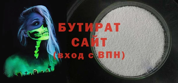 MDMA Premium VHQ Баксан