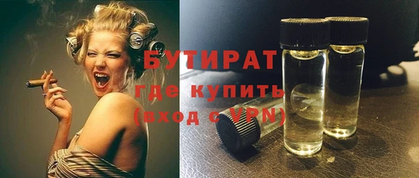 молекула духа Балахна