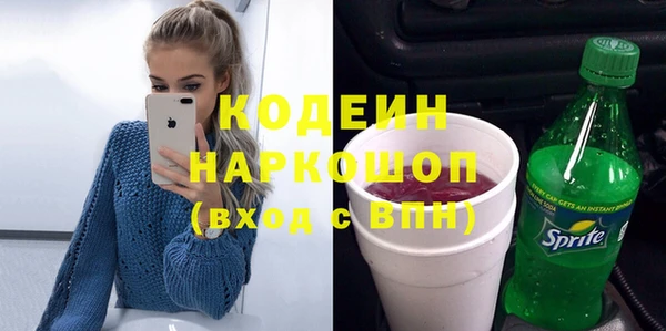 прущие крисы Балабаново