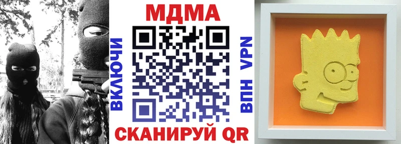 МДМА VHQ  Выкса 