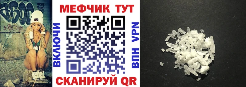 МЯУ-МЯУ 4 MMC  закладки  Выкса 