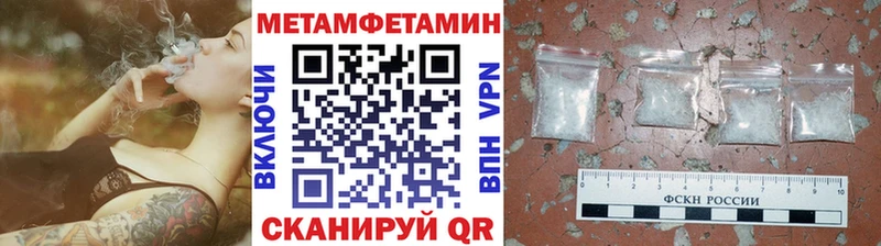 Метамфетамин кристалл  Выкса 