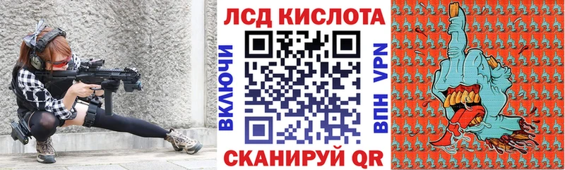 Марки 25I-NBOMe 1,5мг  Выкса 