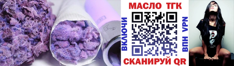 гидра купить Выкса Дистиллят ТГК Wax